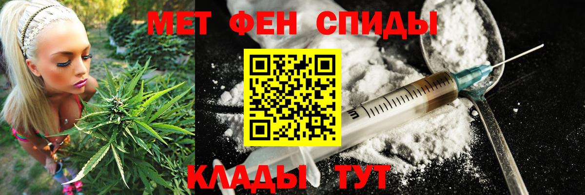 Амфетамин Premium Воронеж