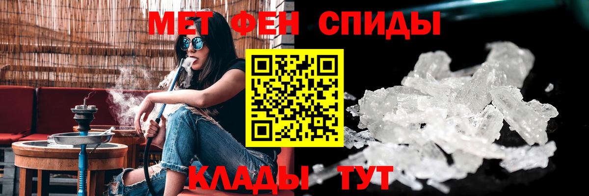 АМФ  Амфетамин 98%  АМФ  Воронеж  Вход с VPN 