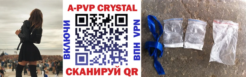 KRAKEN ссылки  Воронеж  Alpha PVP крисы CK  купить наркотик 