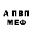 Метадон methadone AuGP