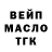 Cannafood марихуана EC MC