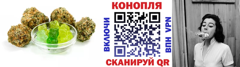 маркетплейс какой сайт  даркнет сайт  Воронеж  Canna-Cookies конопля 