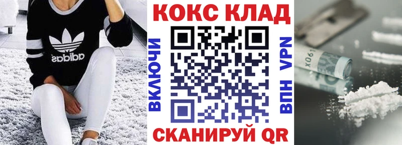 COCAIN Боливия  Воронеж 