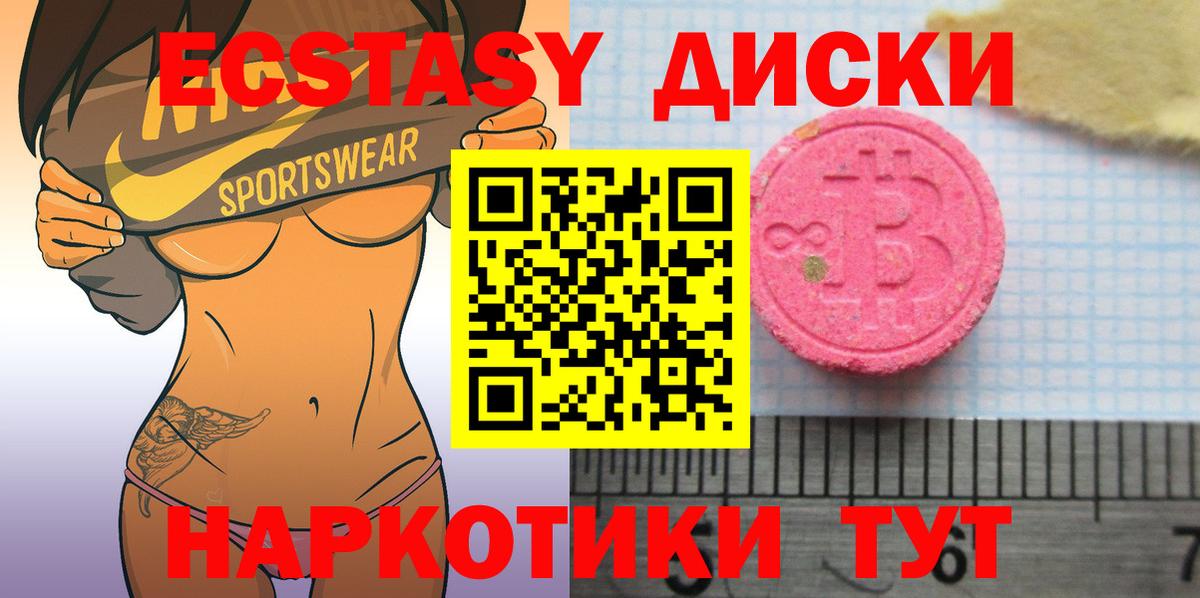 Ecstasy Дубай  ЭКСТАЗИ  Воронеж  omg зеркало  ЭКСТАЗИ louis Vuitton  Вход с VPN 