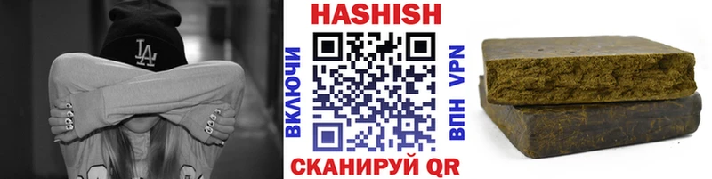 Гашиш гашик  закладка  Воронеж 