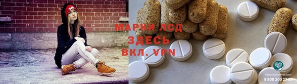 бутик Абаза