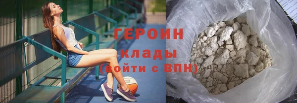 бутик Абаза