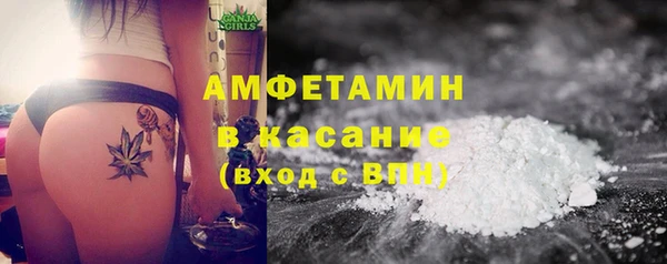 бутик Абаза