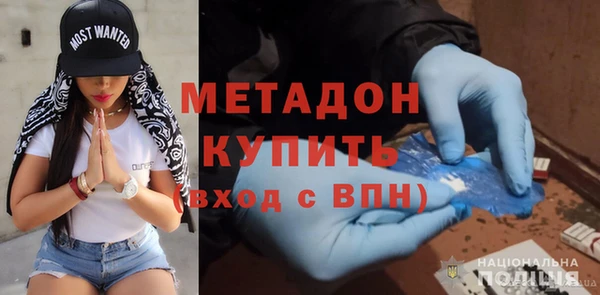 бутик Абаза