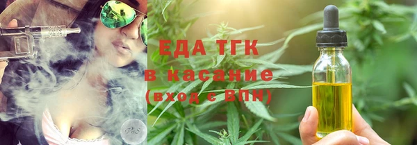 шишки Абинск