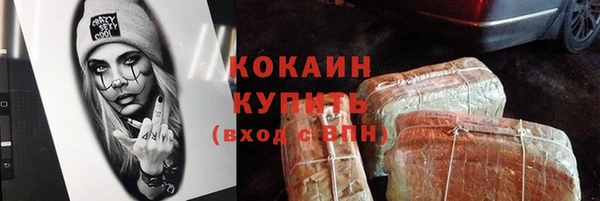 СК Абдулино