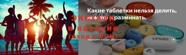 шишки Абинск