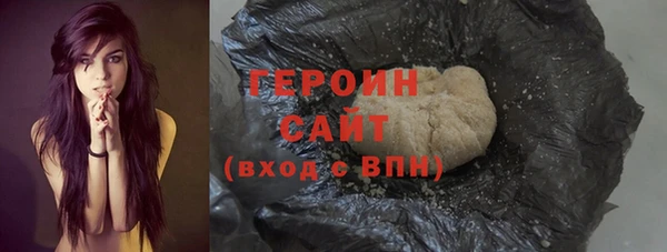 шишки Абинск