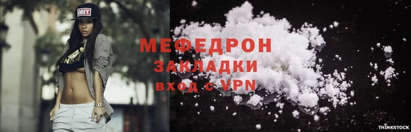 кокс Нязепетровск