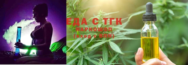 шишки Абинск