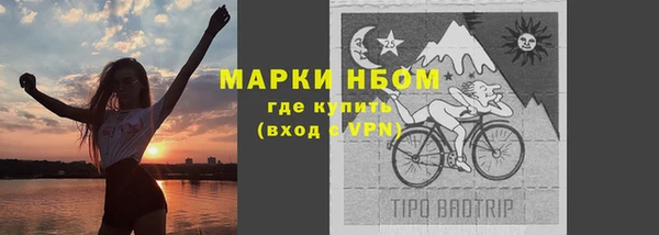 бутик Абаза
