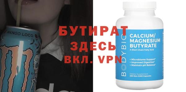 бутик Абаза