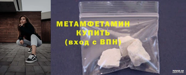 бутик Абаза