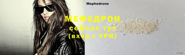 бутик Абаза
