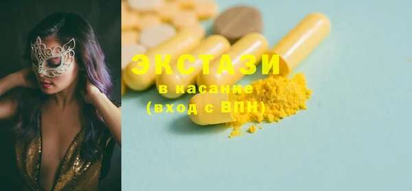 мескалин Нягань