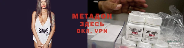 бутик Абаза