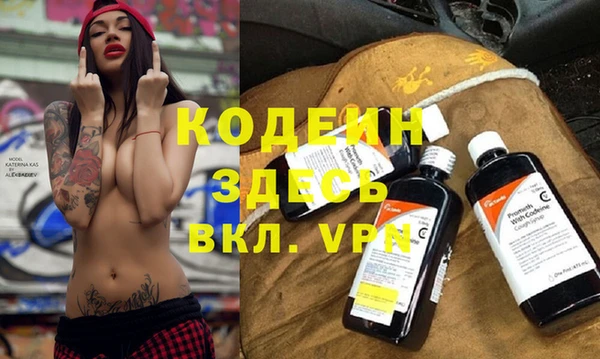 мескалин Нягань