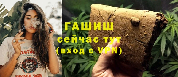 бутик Абаза