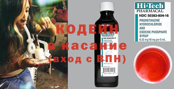 шишки Абинск