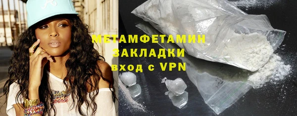 мескалин Нягань