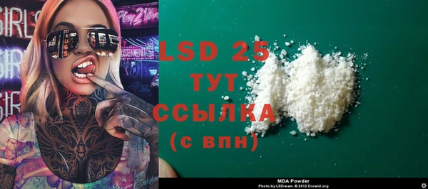 СК Абдулино