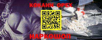 MDMA Донецк