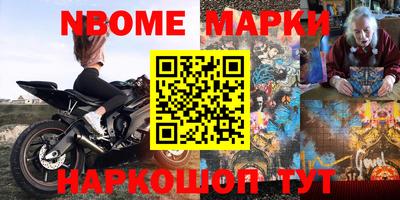 MDMA Донецк