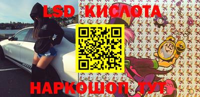 прущие крисы Донской