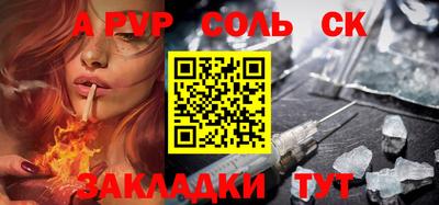 прущие крисы Донской