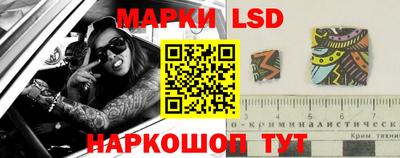 прущие крисы Донской