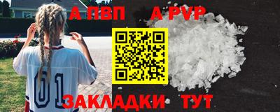 прущие крисы Донской