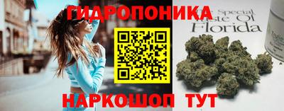 ПСИЛОЦИБИНОВЫЕ ГРИБЫ Дубна