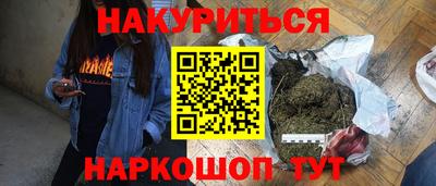 ПСИЛОЦИБИНОВЫЕ ГРИБЫ Дубна