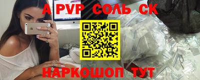 MDMA Донецк