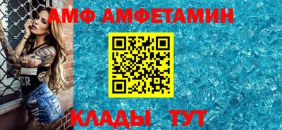 MDMA Донецк