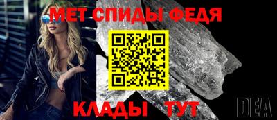 прущие крисы Донской