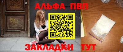 прущие крисы Донской