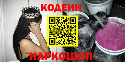 прущие крисы Донской