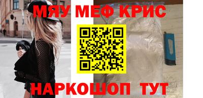 MDMA Донецк