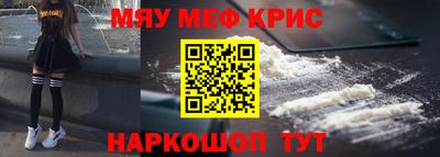 MDMA Донецк