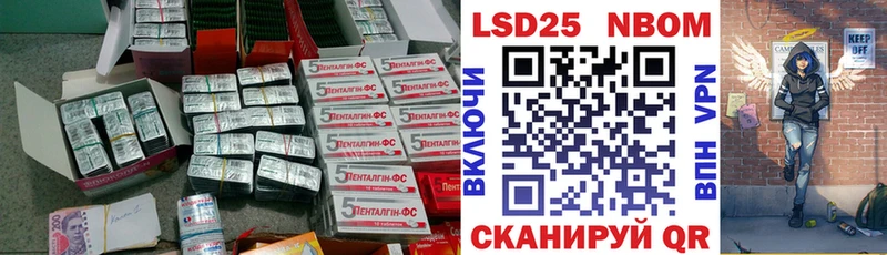 ЛСД экстази кислота  Воронеж 