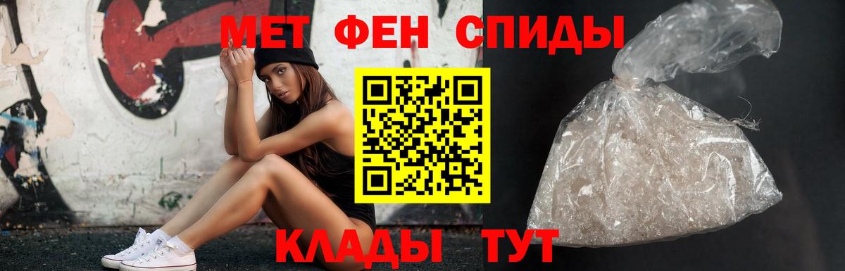 МЕТАМФЕТАМИН винт  Вход с VPN  Воронеж  МЕТАМФЕТАМИН винт 