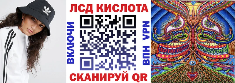 цена наркотик Воронеж kraken ссылки Наркотические марки 1,5мг
