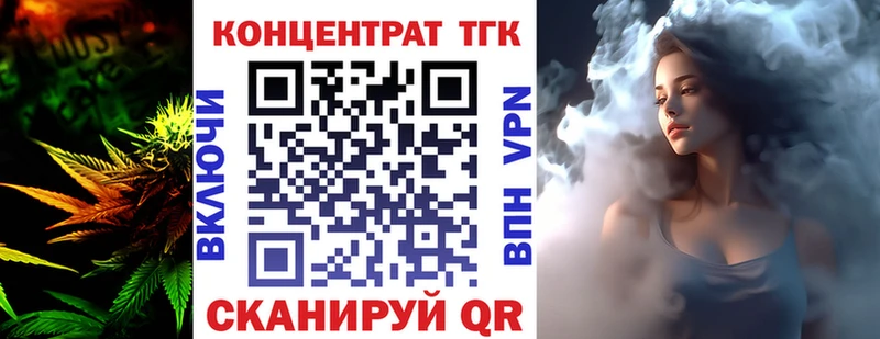 хочу   Воронеж  ТГК Wax 