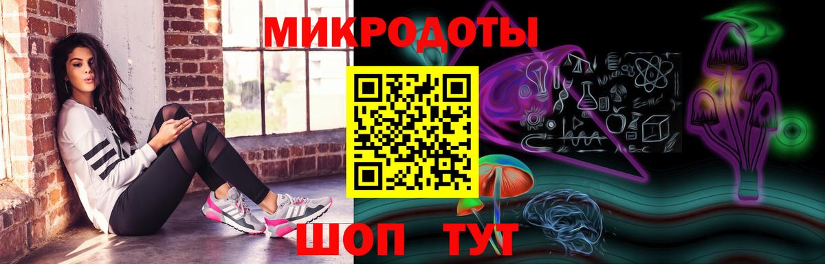 хочу наркоту  Псилоцибиновые грибы мухоморы  Вход с VPN  Воронеж 
